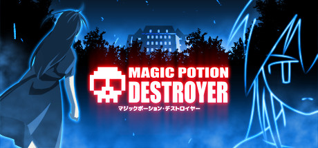 Magic Potion Destroyer/魔药驱逐舰