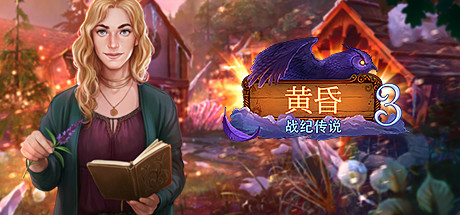 Eventide 3传奇的遗产
