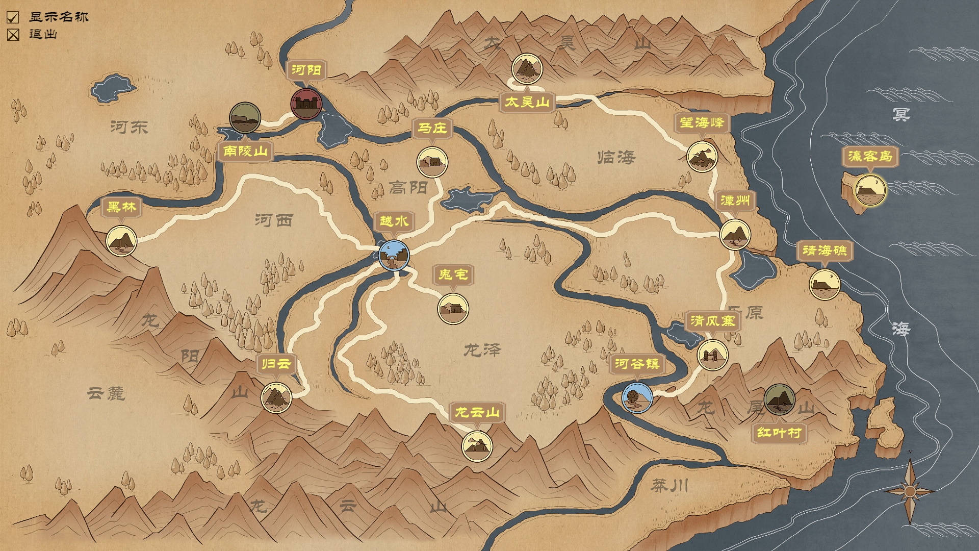 鸿源战纪|官方中文|Tales of Hongyuan - 13
