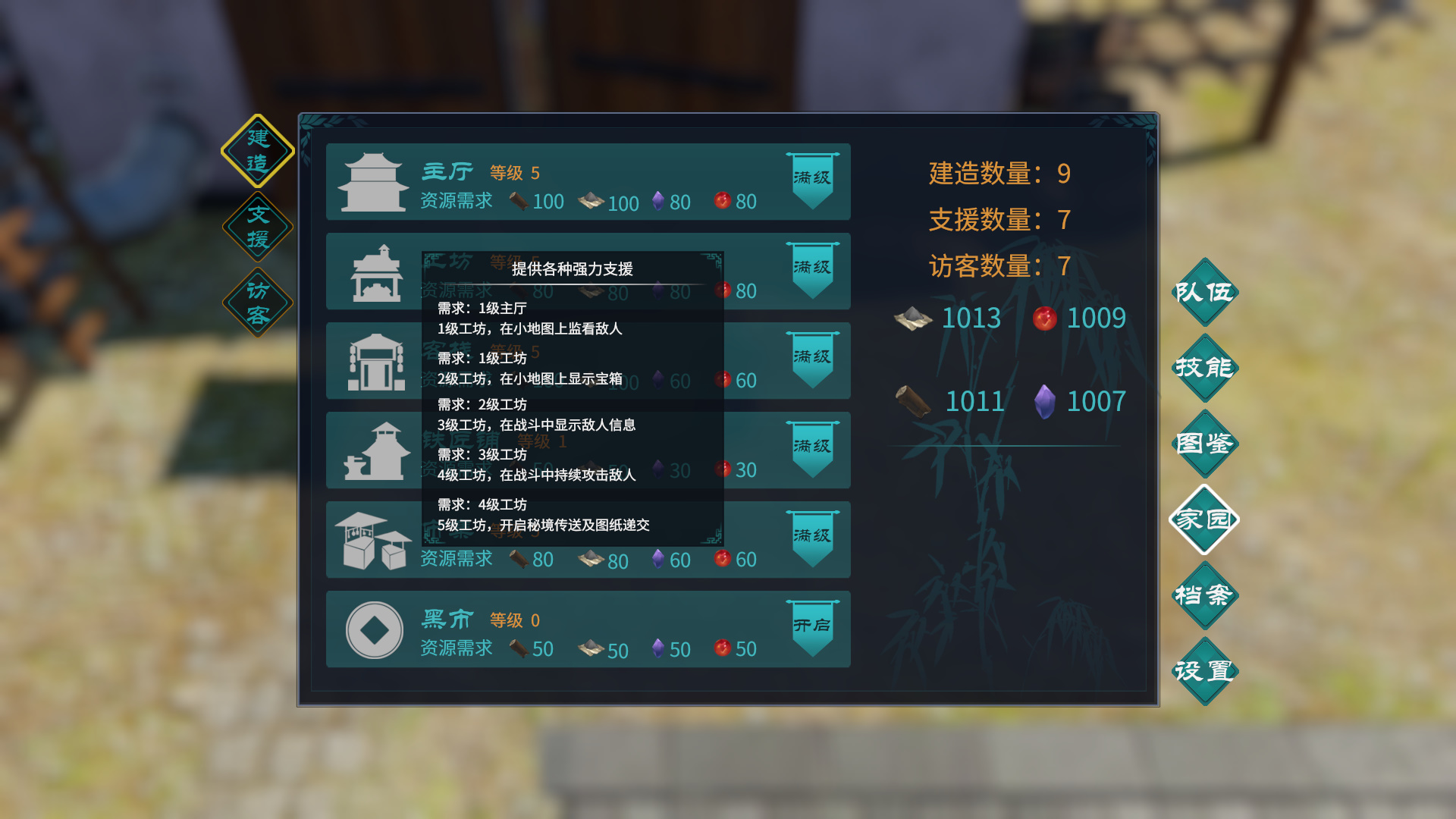 鸿源战纪|官方中文|Tales of Hongyuan - 10
