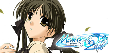Memories Off 2nd/告别回忆2nd