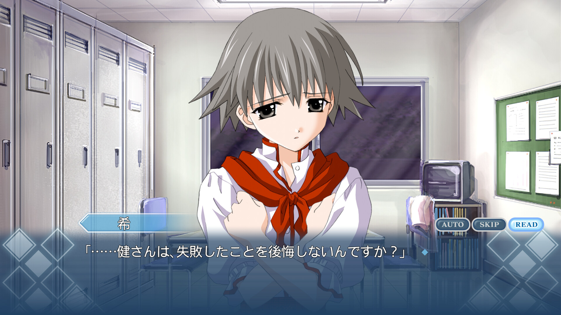 告别回忆2nd/Memories Off 2nd 截图 2