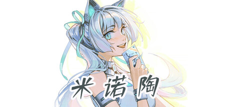 米诺陶/Minotaur