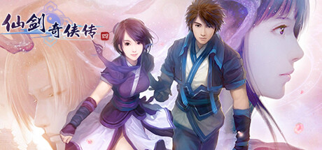 仙剑奇侠传1-7+仙剑客栈1-2 合集(Sword and Fairy)免安装中文版 5 游戏截图 - 下游戏网