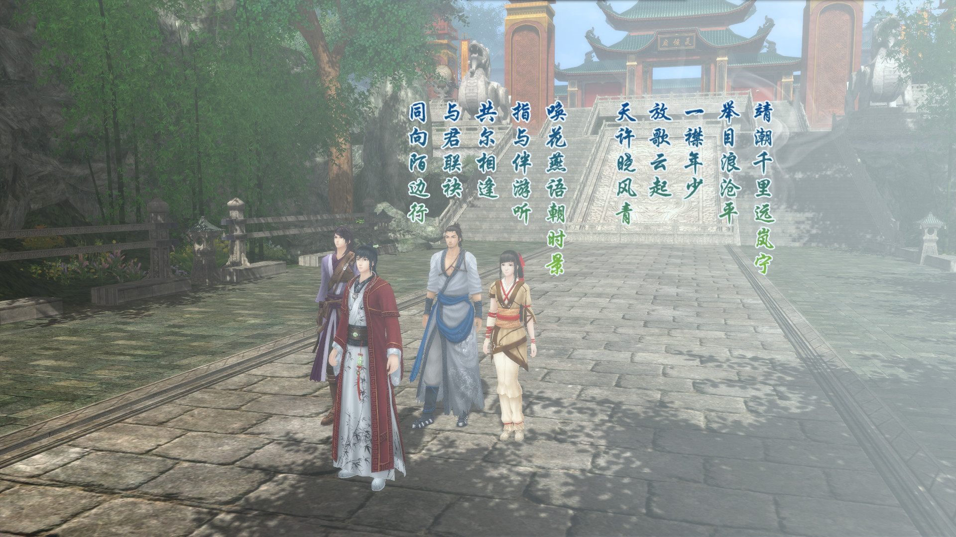 仙剑奇侠传五前传|官方中文|Sword and Fairy 5 Prequel - 11