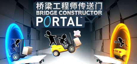 桥梁施工人员入口