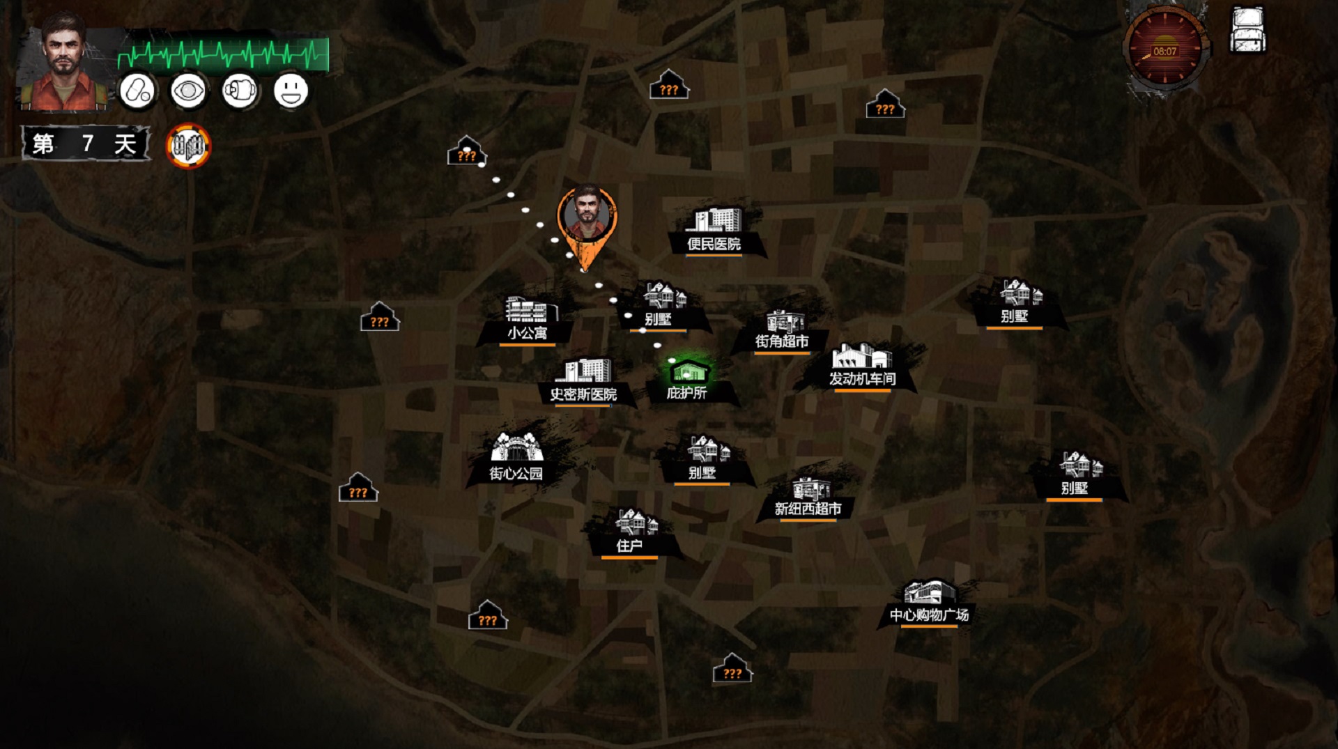 ss_4617b783c592cb8a84b7db8401bea2d618d962a8.1920x1080