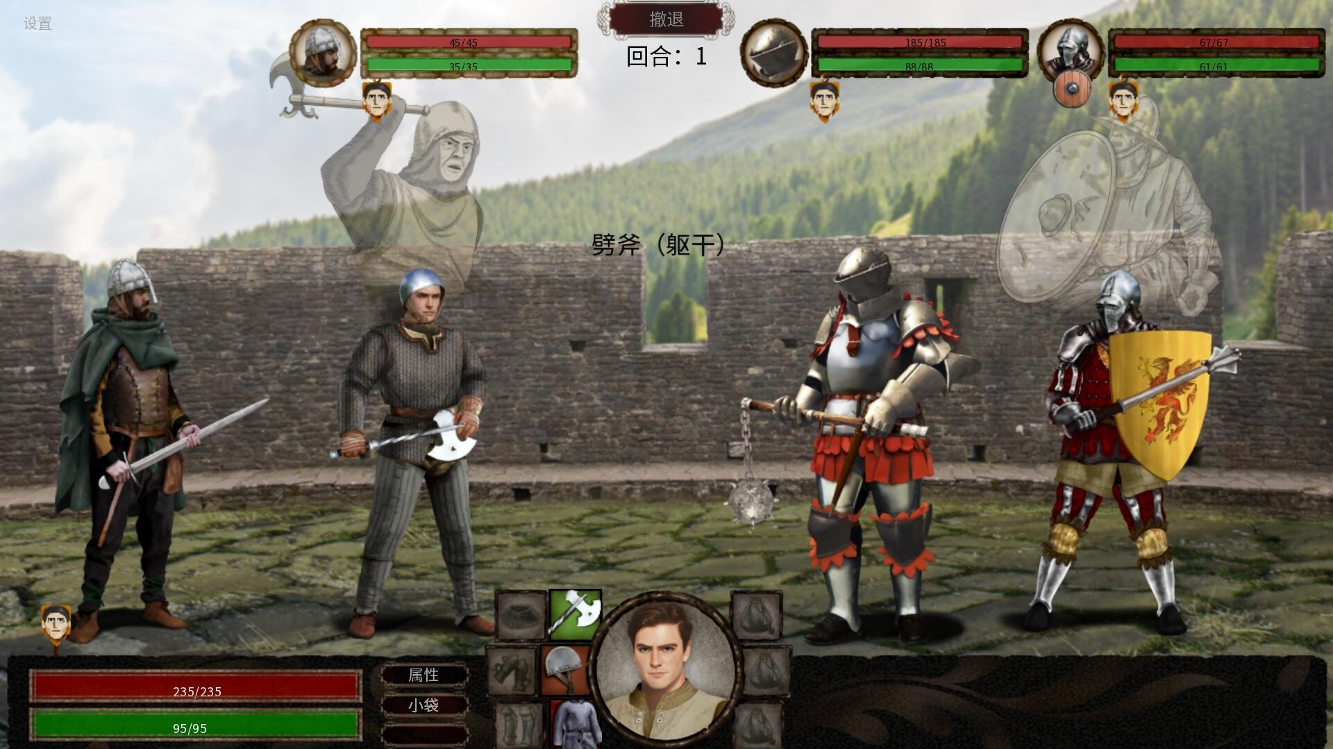 人头落地：重铸版|官方中文|Heads Will Roll: Reforged - 3