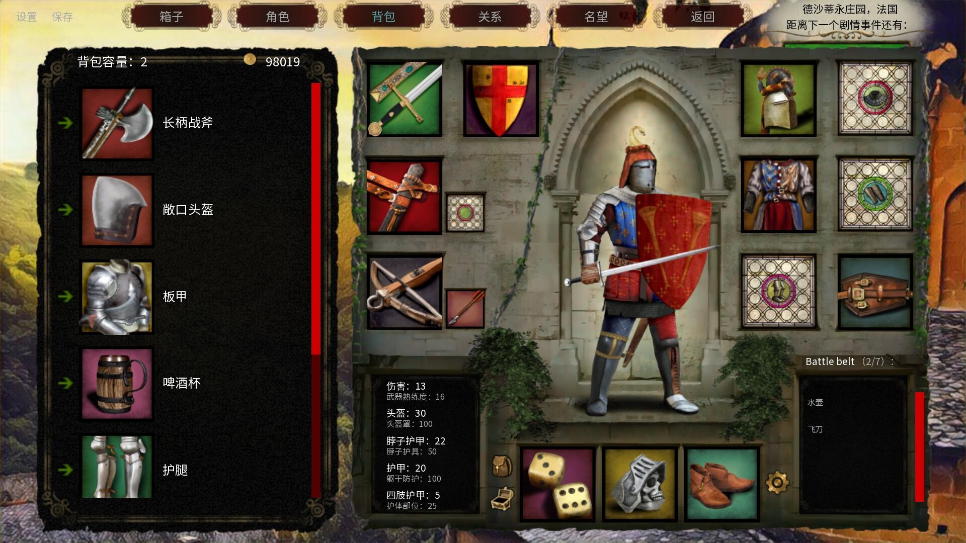 人头落地：重铸版|官方中文|Heads Will Roll: Reforged - 5