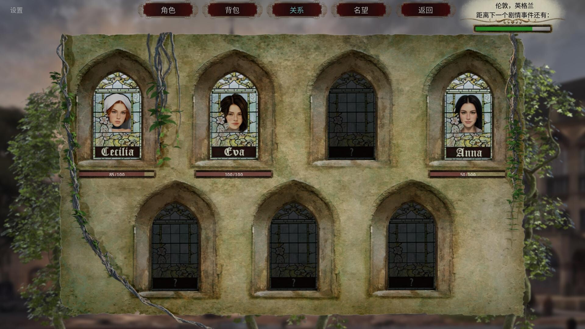 人头落地：重铸版|官方中文|Heads Will Roll: Reforged - 6