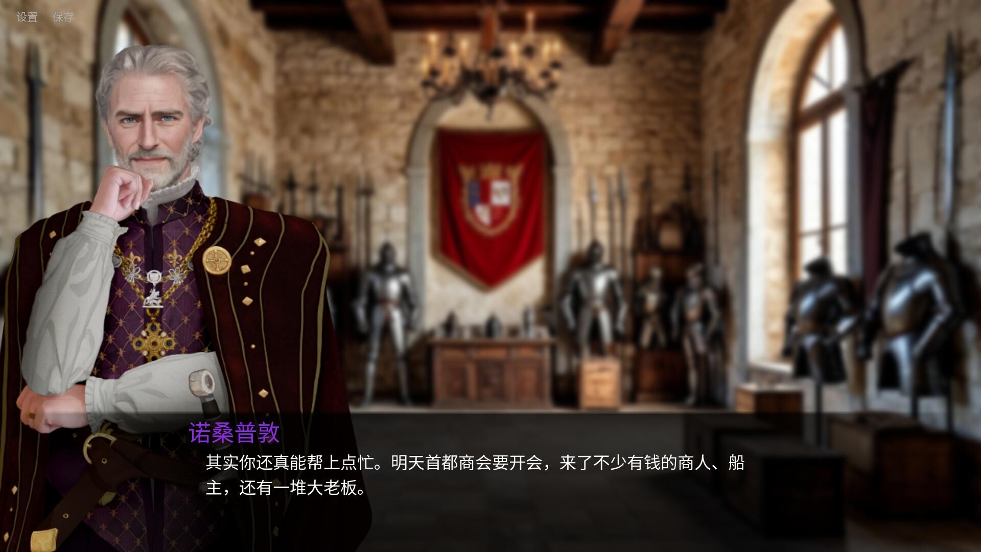 人头落地：重铸版|官方中文|Heads Will Roll: Reforged - 8