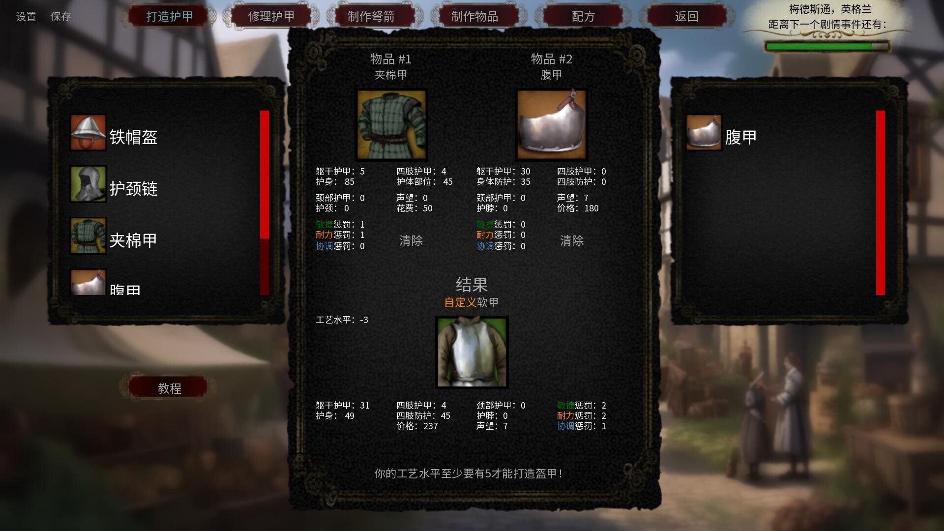 人头落地：重铸版|官方中文|Heads Will Roll: Reforged - 7