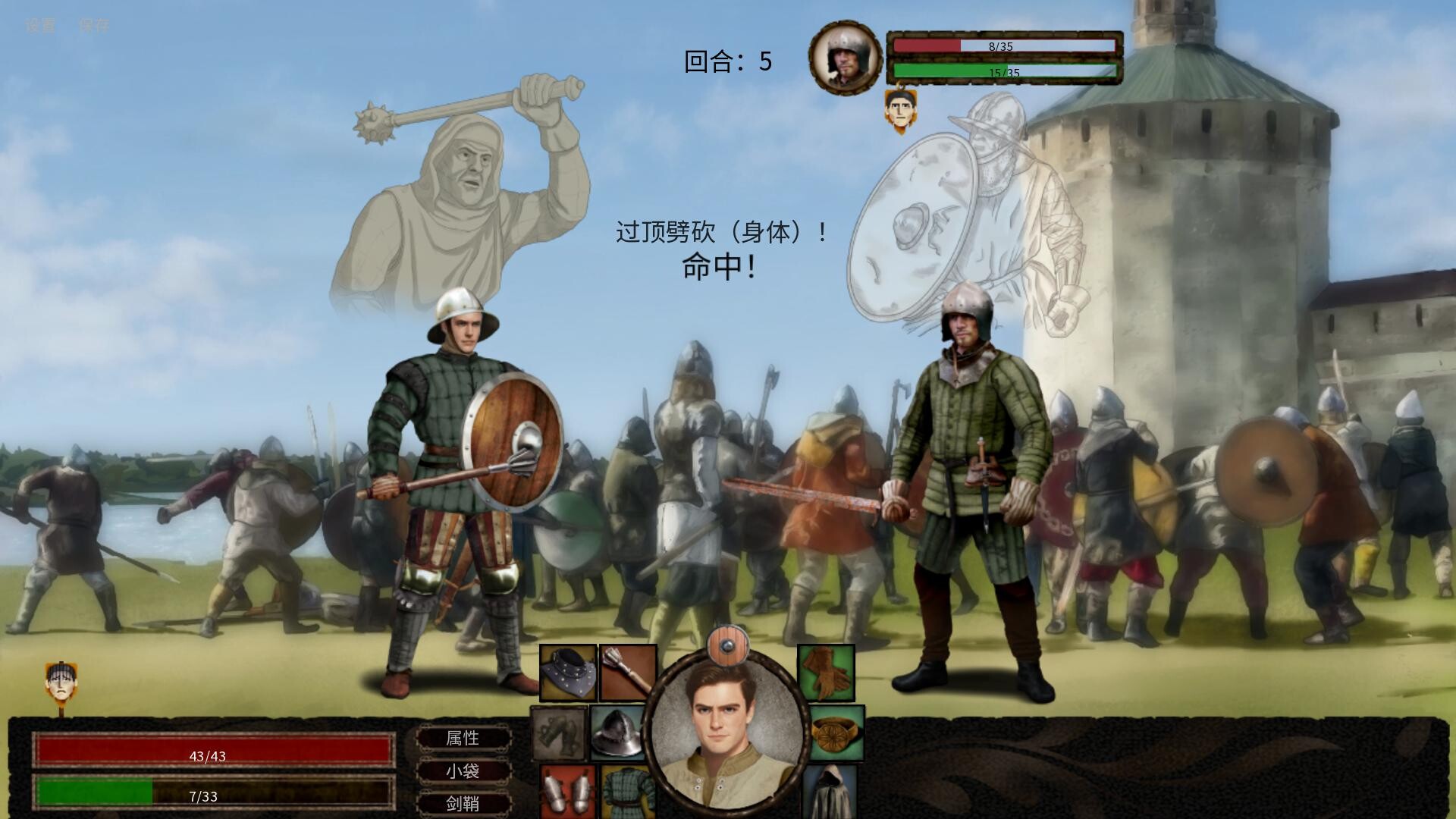 人头落地：重铸版|官方中文|Heads Will Roll: Reforged - 11