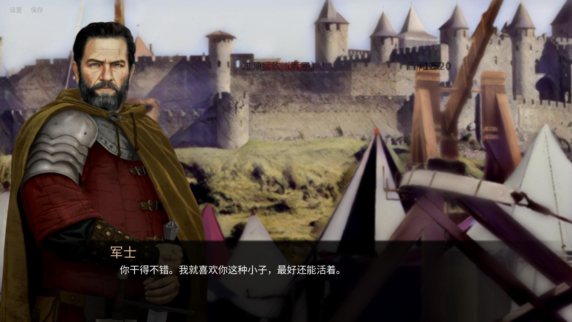 人头落地：重铸版|官方中文|Heads Will Roll: Reforged - 14
