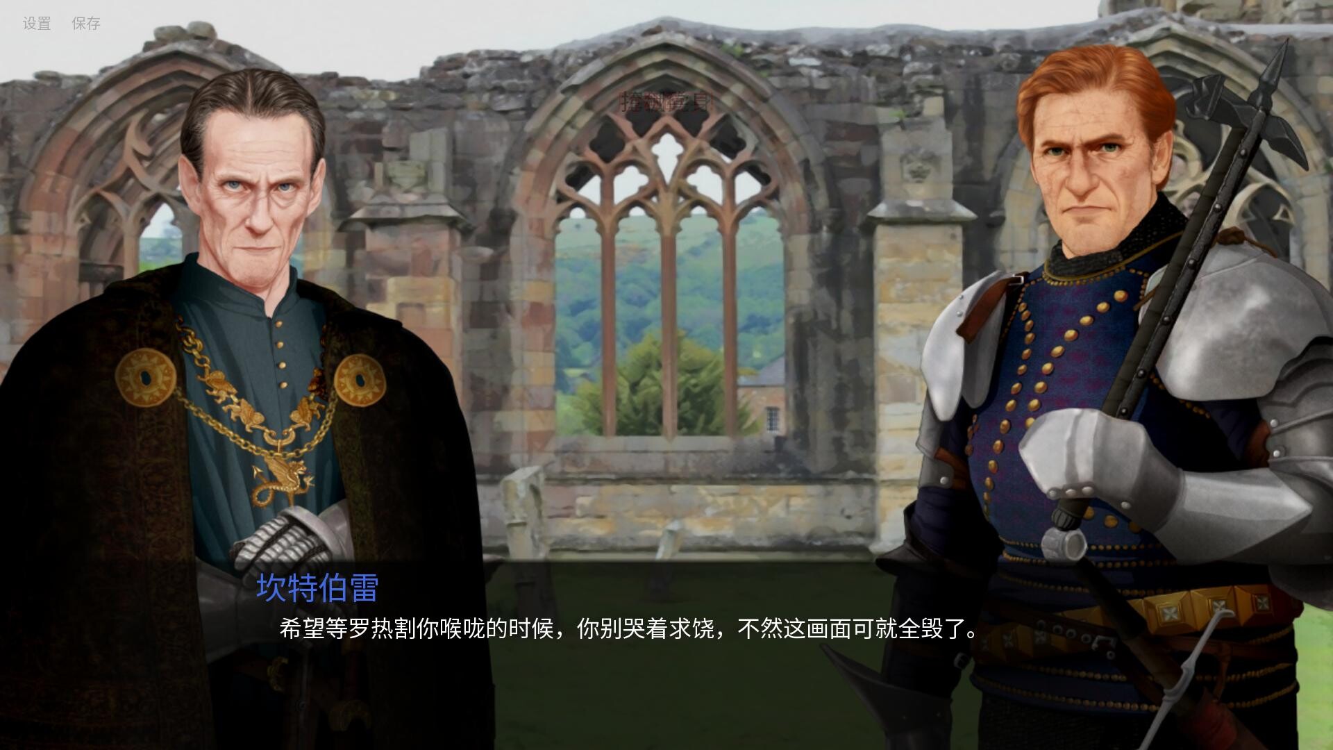 人头落地：重铸版|官方中文|Heads Will Roll: Reforged - 2