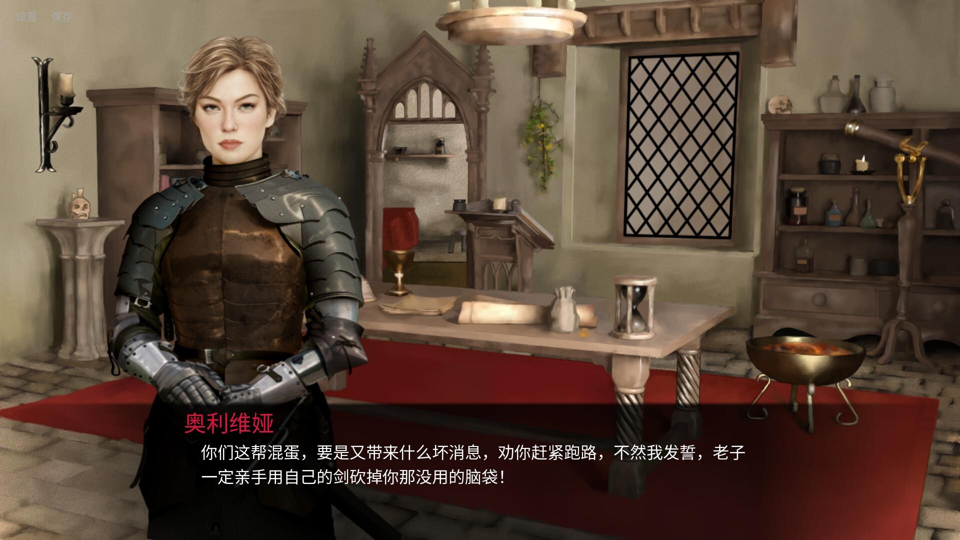人头落地：重铸版|官方中文|Heads Will Roll: Reforged - 4