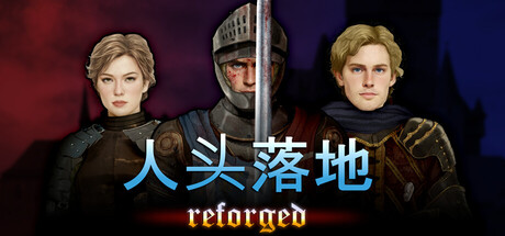 人头落地：重铸版/Heads Will Roll: Reforged v2.63|角色扮演|容量1.6G|免安装绿色中文版-KXZGAME
