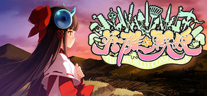 Eiyu*Senki – The World Conquest