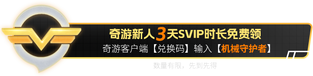 机械守护者|Roboquest (机械守护者)最新版官方中文免费下载-图片1