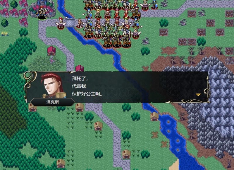 维斯塔利亚传说亡国骑士与星辰巫女 学习版 红颜小王子在游戏世界中。游戏场景