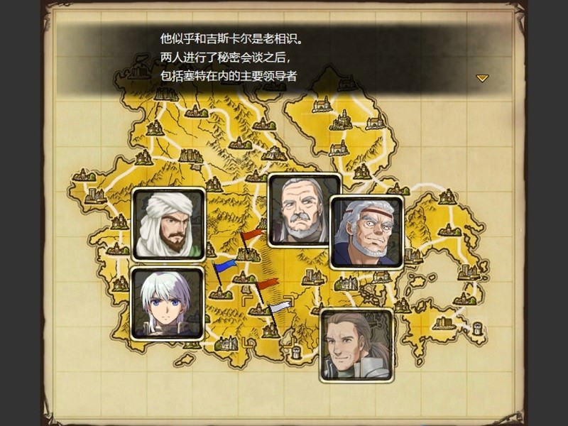 维斯塔利亚传说 亡国骑士与星辰巫女|官方中文|支持手柄|Vestaria Saga I: War of the Scions - 11