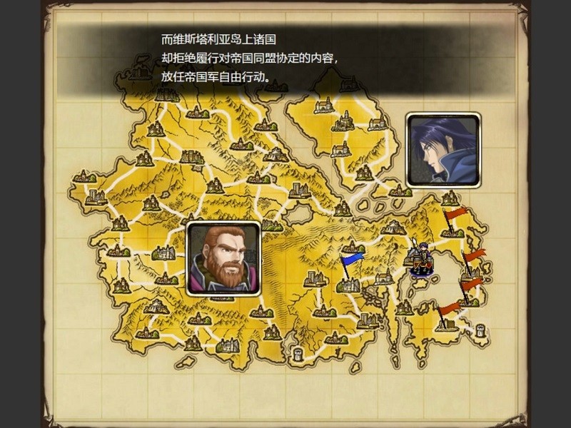 维斯塔利亚传说亡国骑士与星辰巫女 免费下载 游戏中的地图|对话游戏场景