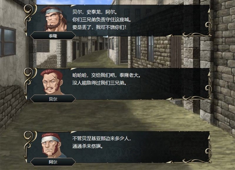 维斯塔利亚传说 亡国骑士与星辰巫女|官方中文|支持手柄|Vestaria Saga I: War of the Scions - 6
