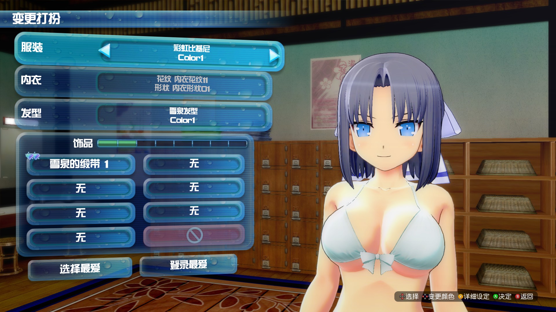 闪乱神乐：沙滩戏水|全DLC|8G大小|官方中文|支持手柄|SENRAN KAGURA Peach Beach Splash
