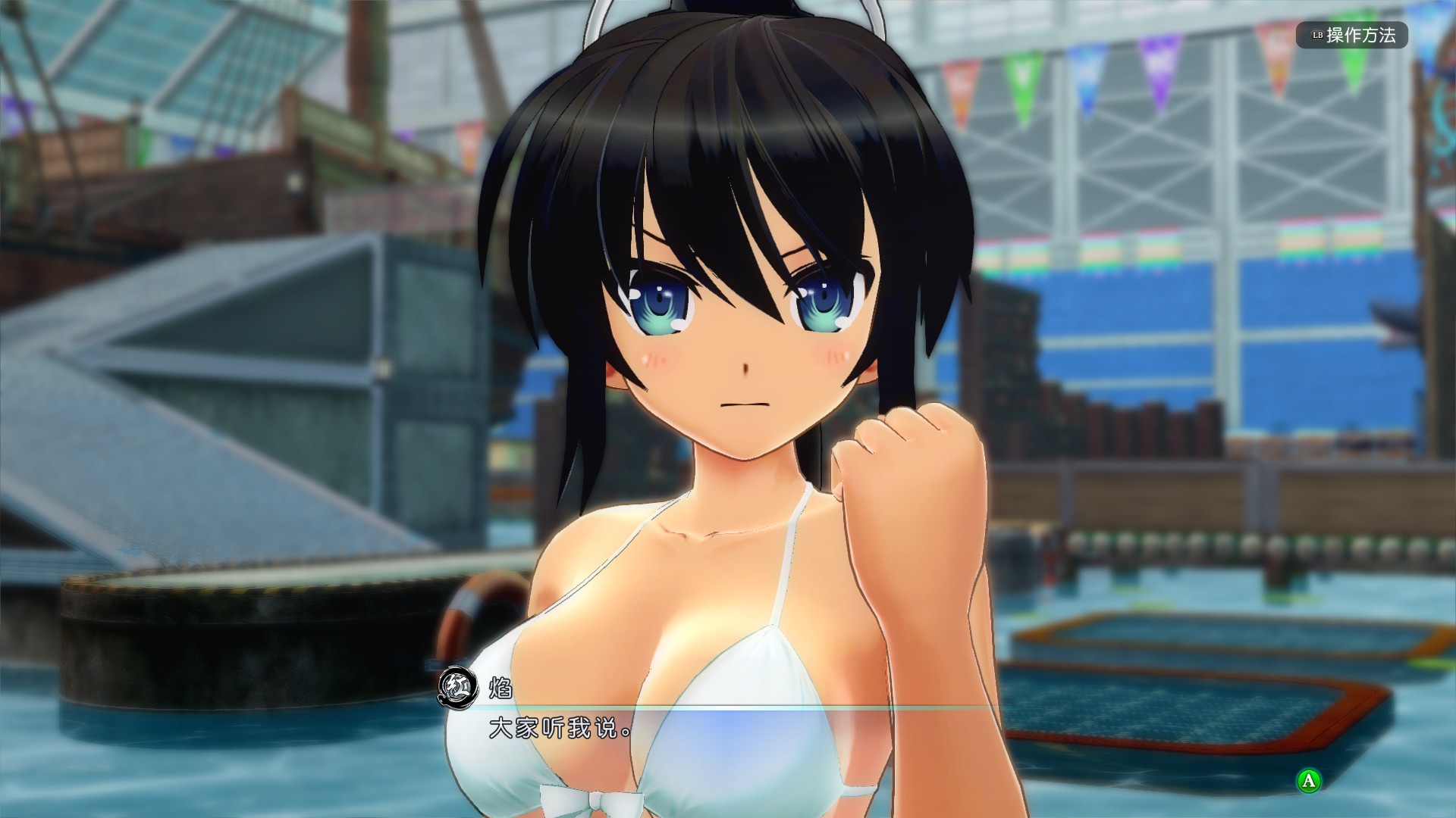 闪乱神乐：沙滩戏水|全DLC|8G大小|官方中文|支持手柄|SENRAN KAGURA Peach Beach Splash