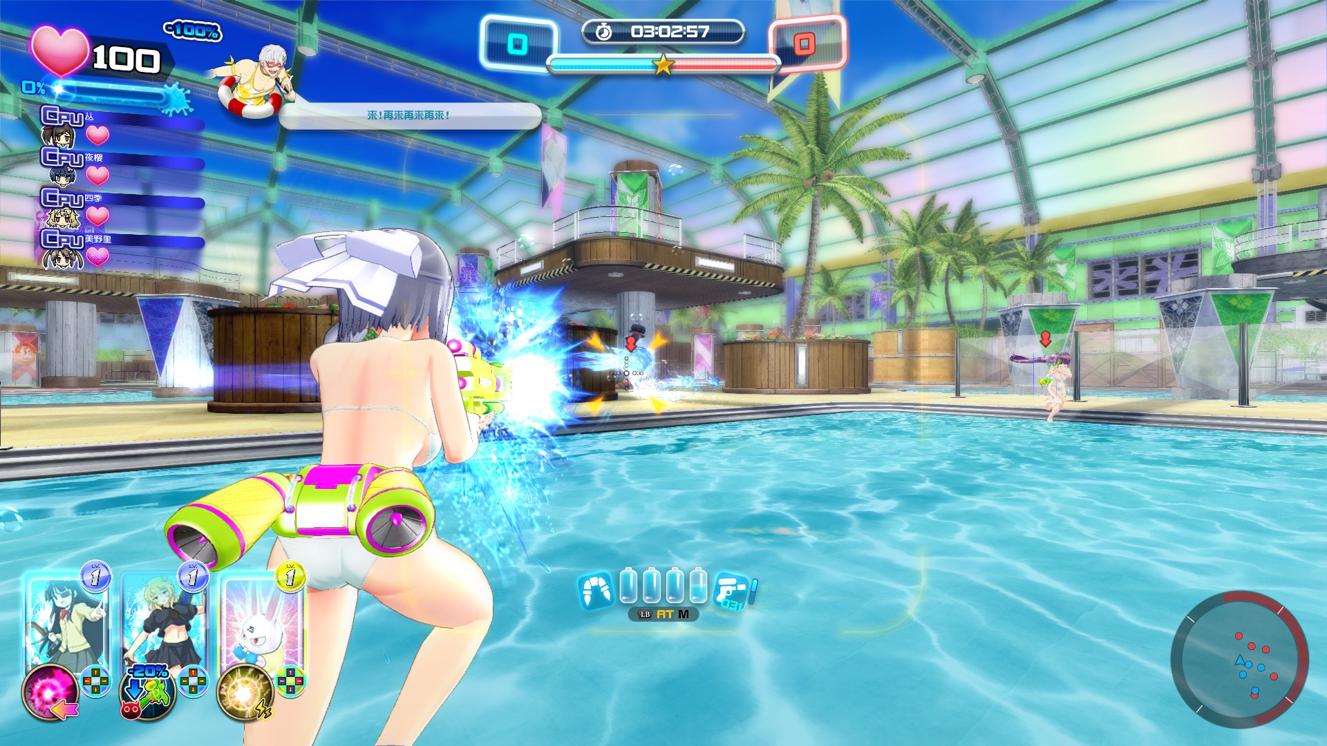 闪乱神乐：沙滩戏水|全DLC|8G大小|官方中文|支持手柄|SENRAN KAGURA Peach Beach Splash