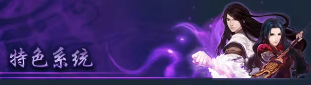 仙剑奇侠传六/Sword and Fairy 6插图2 仙剑奇侠传六/Sword and Fairy 6插图2