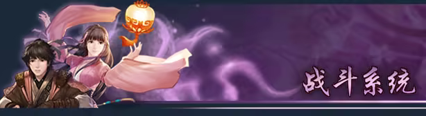 仙剑奇侠传六/Sword and Fairy 6插图1 仙剑奇侠传六/Sword and Fairy 6插图1