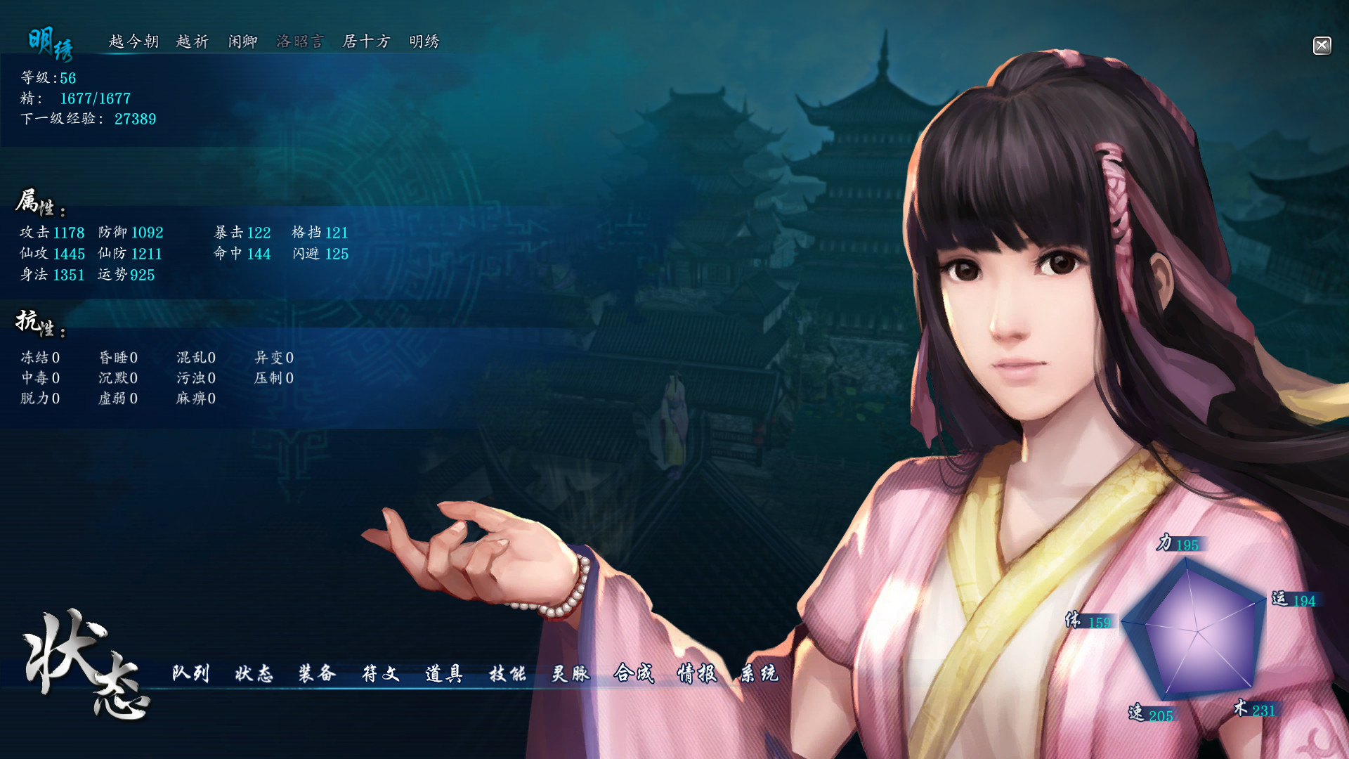 ss_b143a97def5937b2952fb82284dd70f2851dc7a9.1920x1080