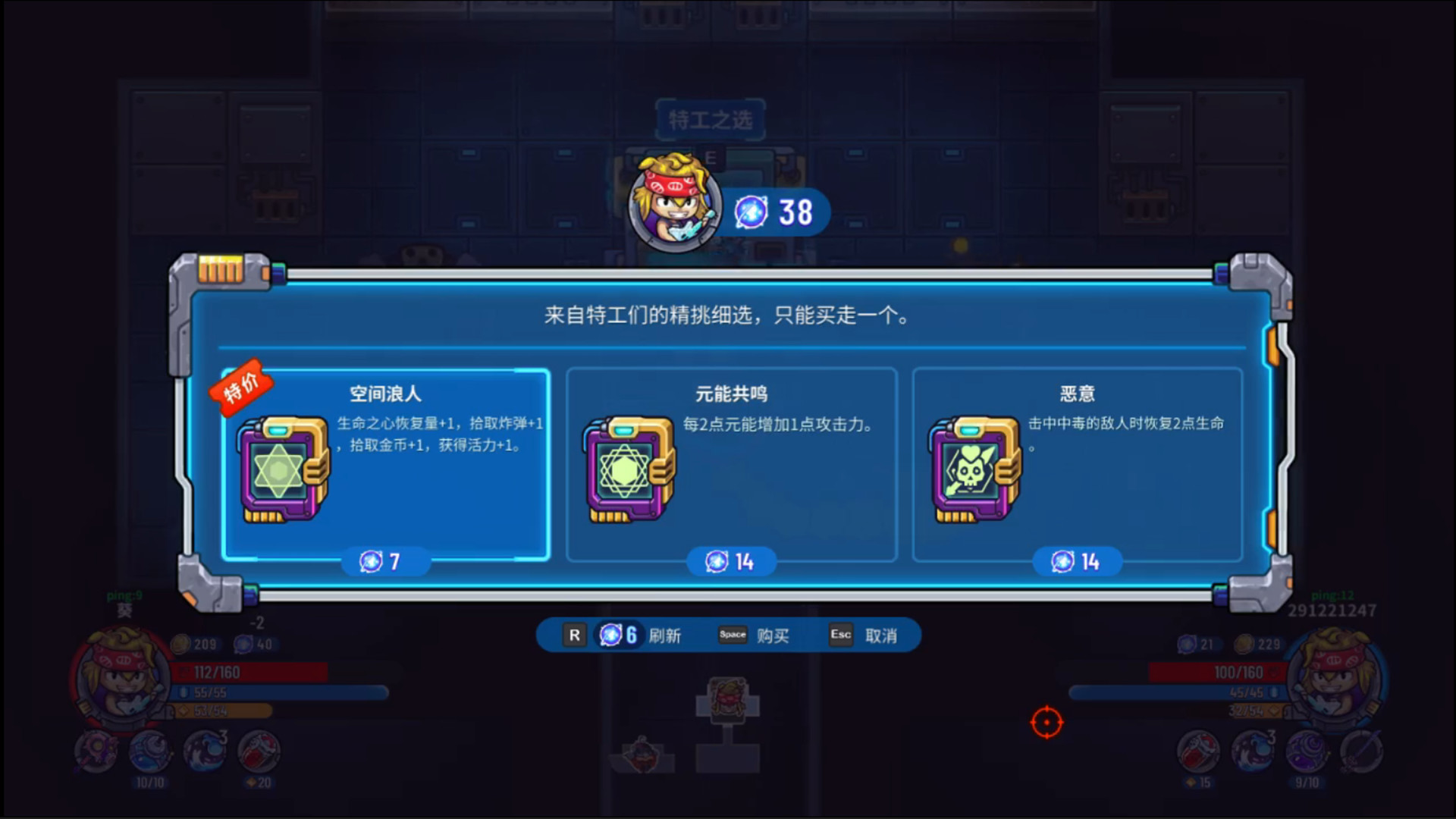 元能失控|官方中文|支持手柄|Metaverse Keeper - 11