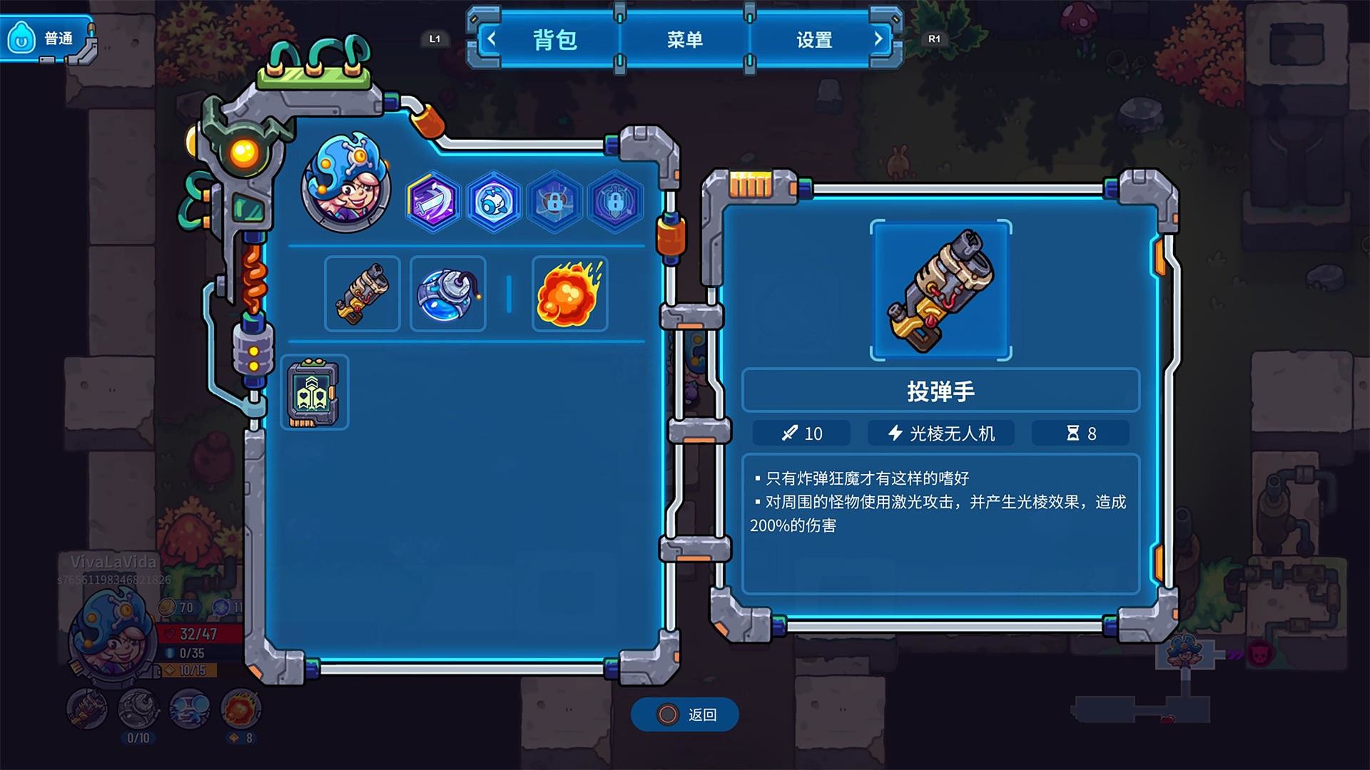 元能失控|官方中文|支持手柄|Metaverse Keeper - 2
