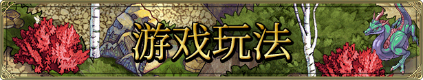 封印 仲裁者之印|Fell Seal: Arbiter’s Mark最新版官方中文免费下载-图片4