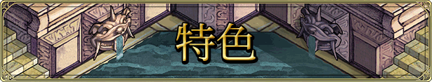 封印 仲裁者之印|Fell Seal: Arbiter’s Mark最新版官方中文免费下载-图片2