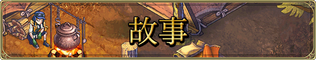 封印 仲裁者之印|Fell Seal: Arbiter’s Mark最新版官方中文免费下载-图片3