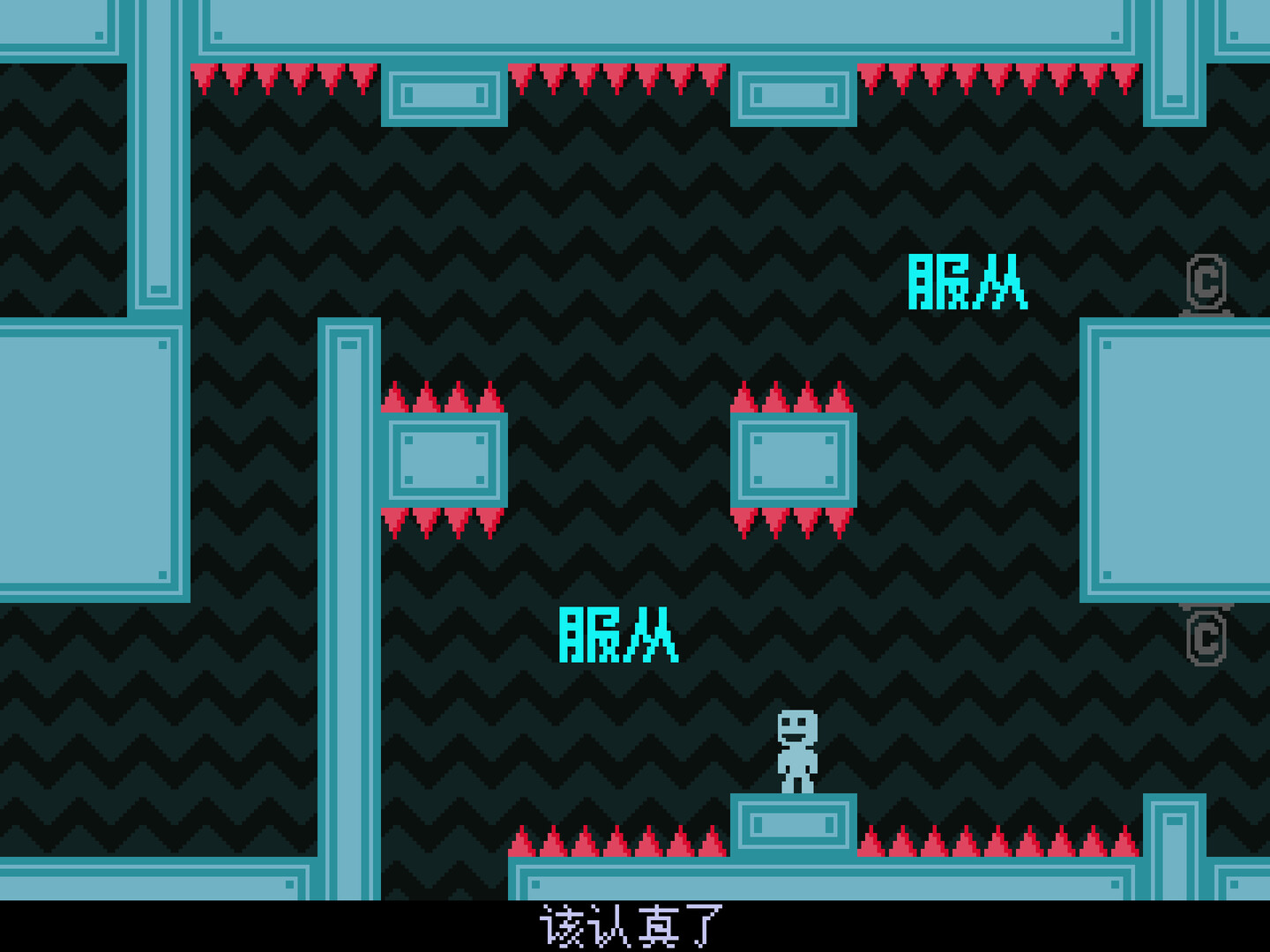 弹弹跳跳闪避人|v2.4.2|100M大小|官方中文|支持手柄|VVVVVV