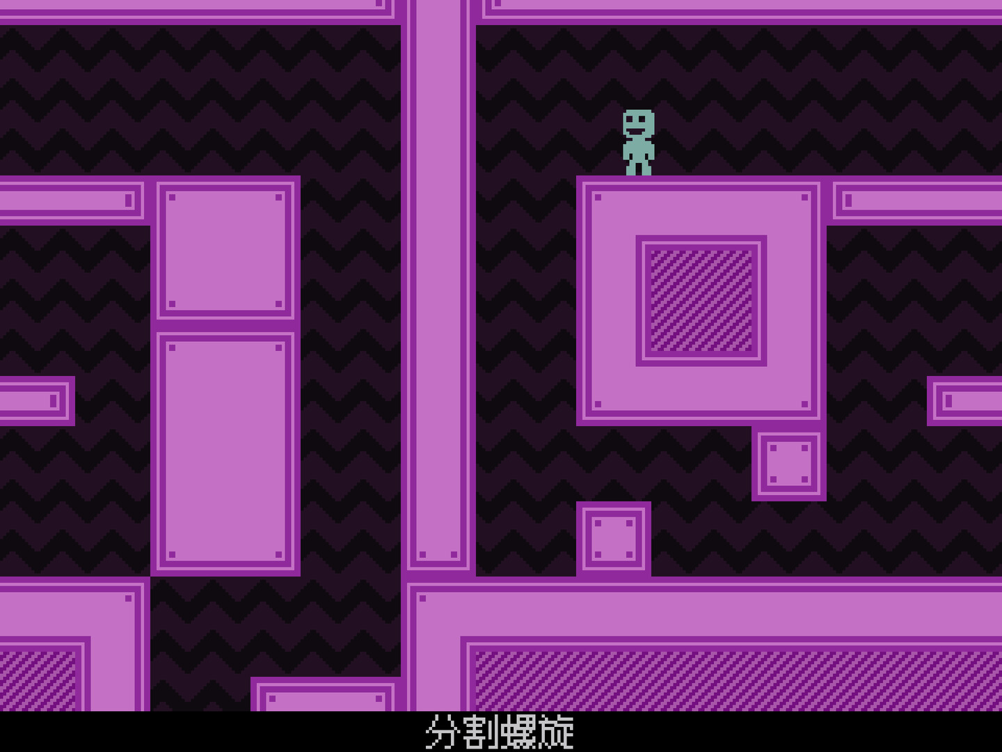 弹弹跳跳闪避人|v2.4.2|100M大小|官方中文|支持手柄|VVVVVV