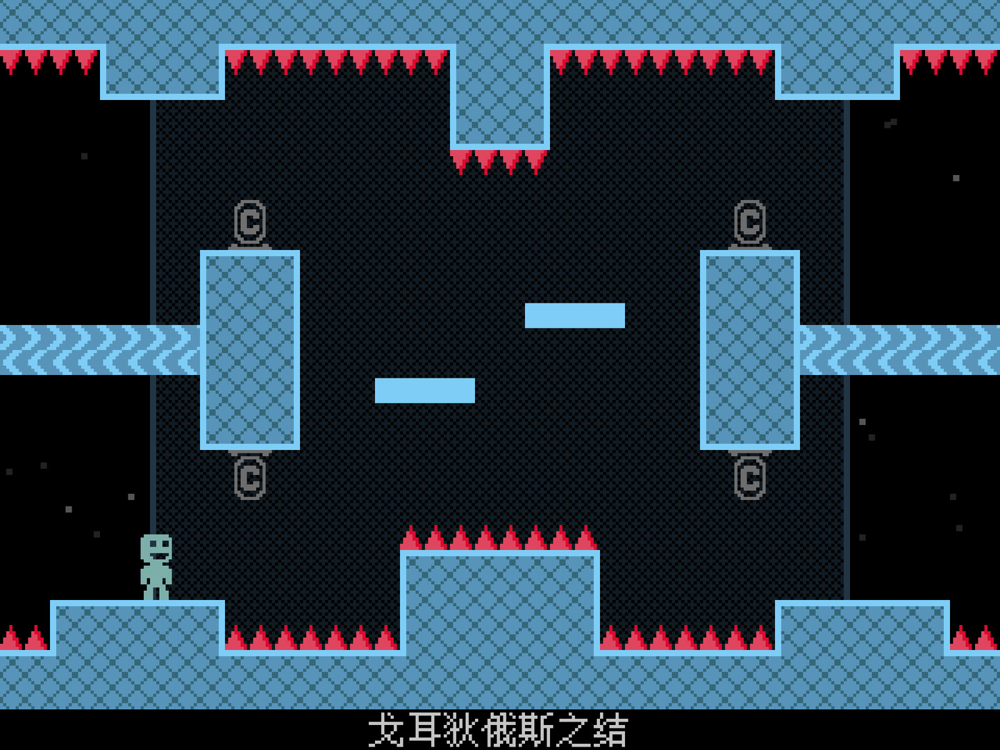 弹弹跳跳闪避人|v20250623|官方中文|支持手柄|VVVVVV插图2