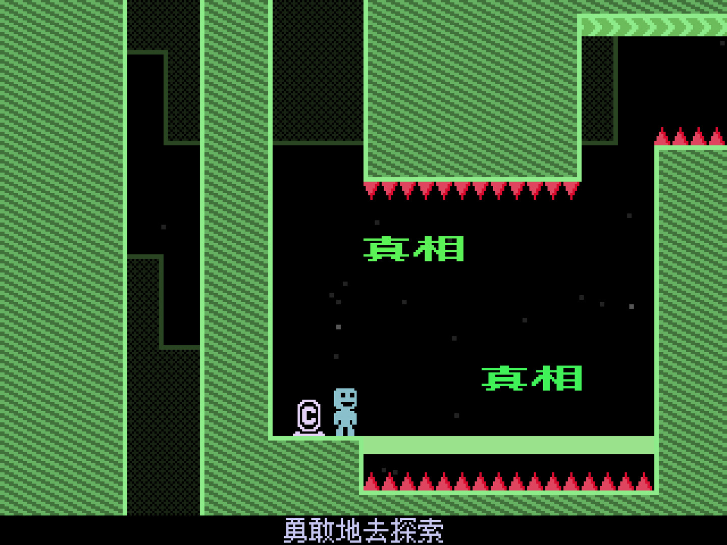 弹弹跳跳闪避人|v2.4.2|100M大小|官方中文|支持手柄|VVVVVV