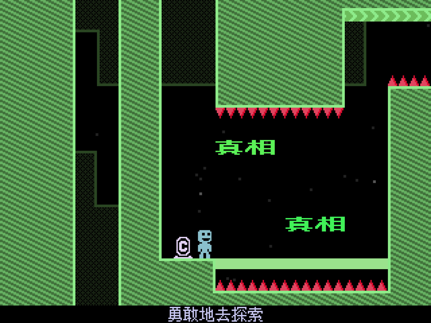 弹弹跳跳闪避人|v20250623|官方中文|支持手柄|VVVVVV插图3