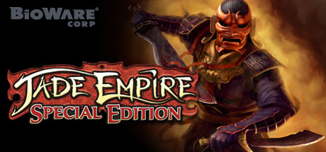 Jade Empire: Special Edition/翡翠帝国特别版