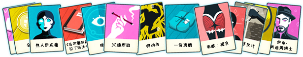 密教模拟器|《密教模拟器 (Cultist Simulator)》最新版官方中文免费下载-图片1