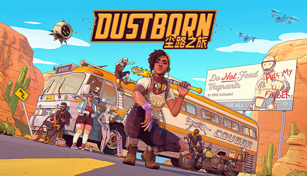 尘路之旅 DUSTBORN|官方中文|解压即撸|-星云科技 adyun.org