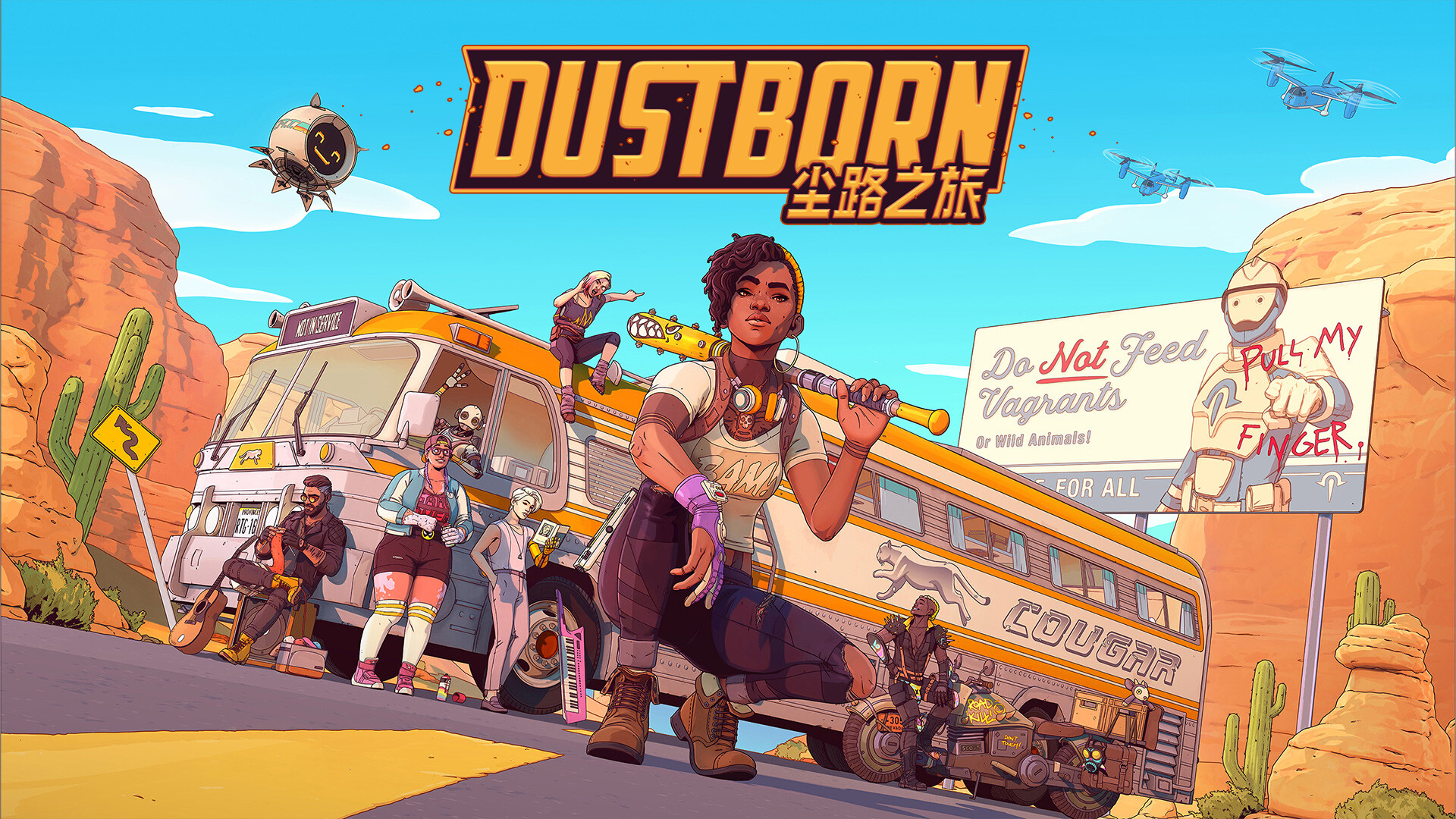 尘路之旅|v1.2|11G大小|官方中文|支持手柄|Dustborn