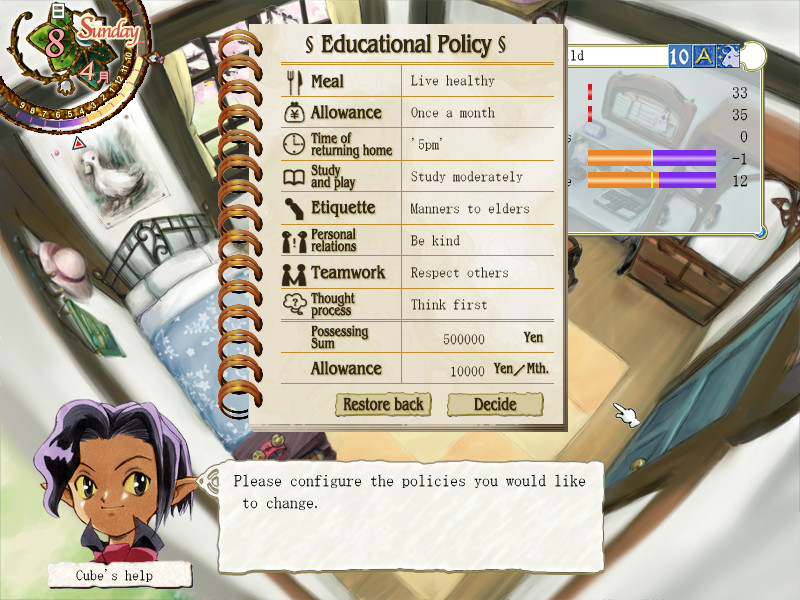 美少女梦工厂合集（默认启动5）/Princess Maker 截图 2