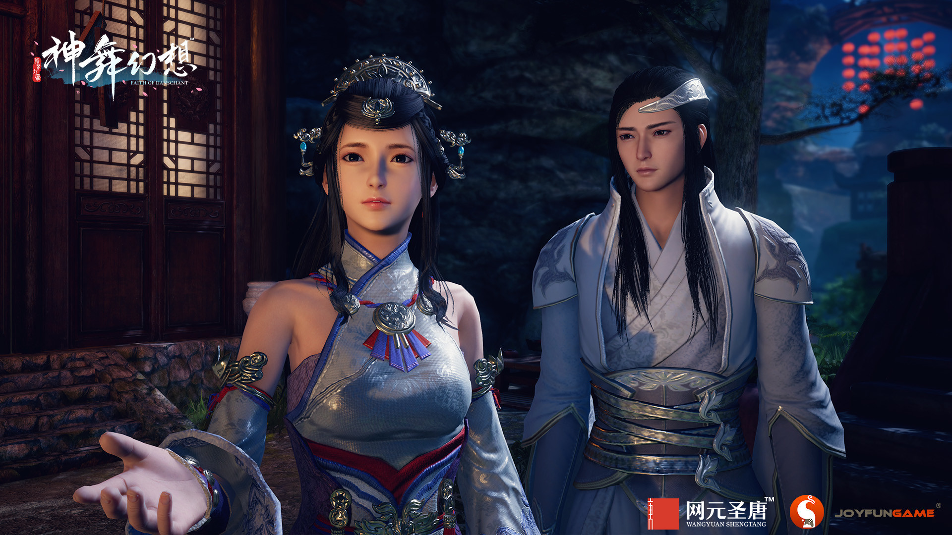 神舞幻想|本体+DLC君子心|v1.23.81.81+v1.3.17|全DLC|37G大小|官方中文|支持手柄|Faith of Danschant