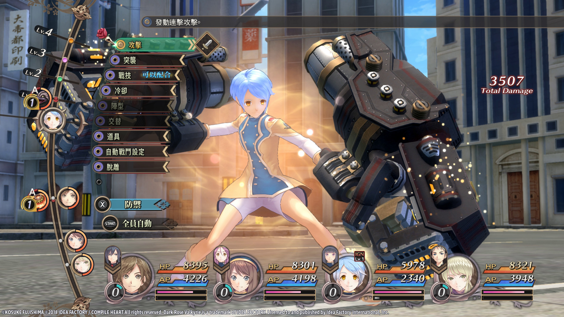 黑玫瑰女武神中文版下载｜灾厄共振+天律解封+全DLC｜日系回合制RPG｜解压即玩